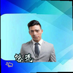 陈速